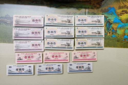 山东全国粮票