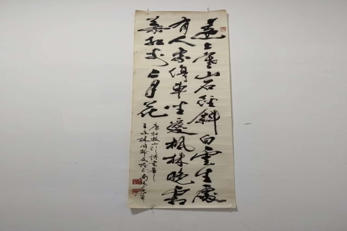 米南阳的书法，周志龙的山水