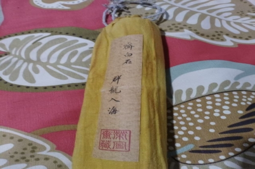 《群龙入海图》