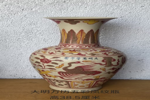 清乾隆珐琅彩西洋人物双耳瓶，清雍正珐琅彩八宝纹双耳瓶大明万历五彩凤纹瓶