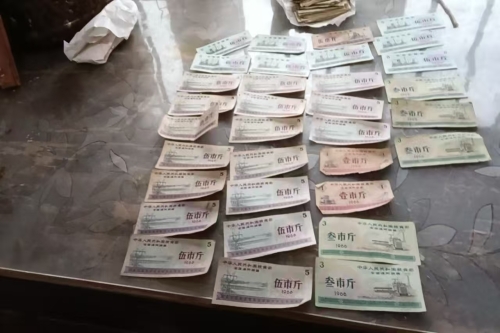 各类通用粮票