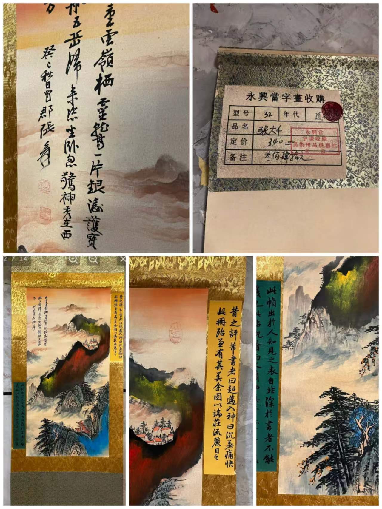 f4cd4be0-2d82-4d21-b97c-3548e5335941