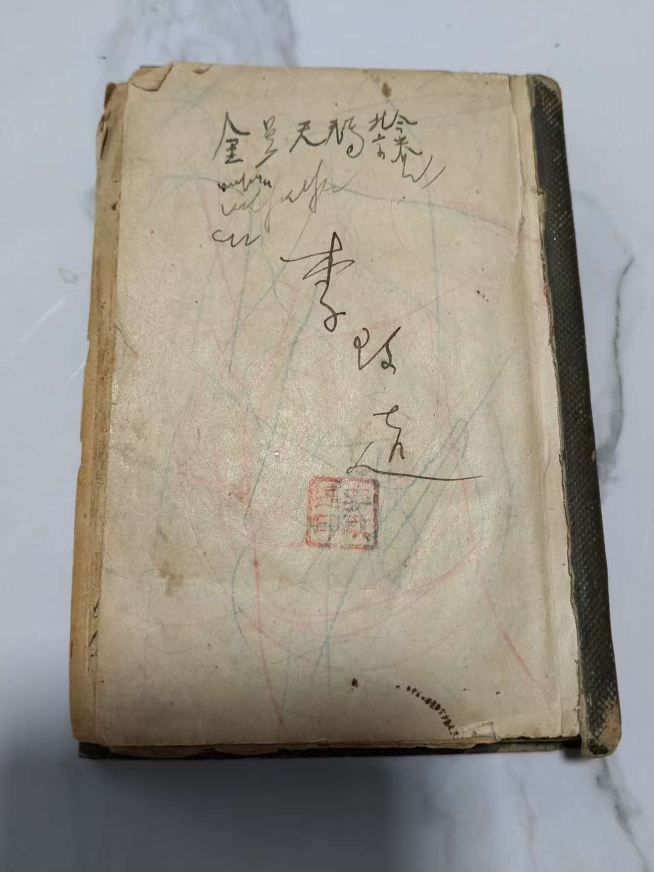 011c19ef-bebc-4faf-8622-390c61be9058